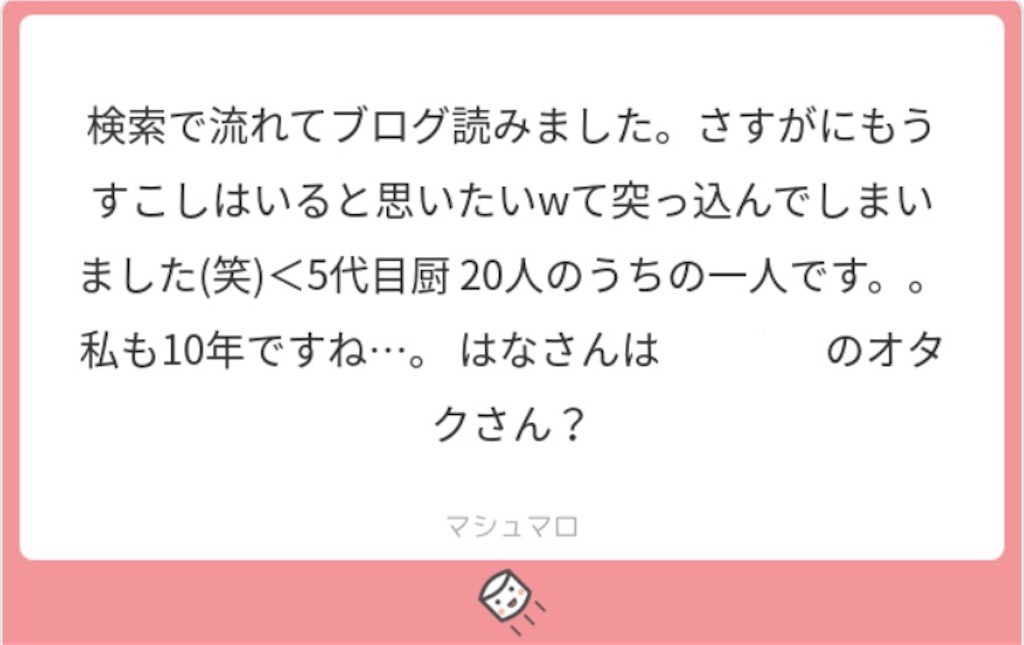 f:id:a2oo879k:20181102181524j:image