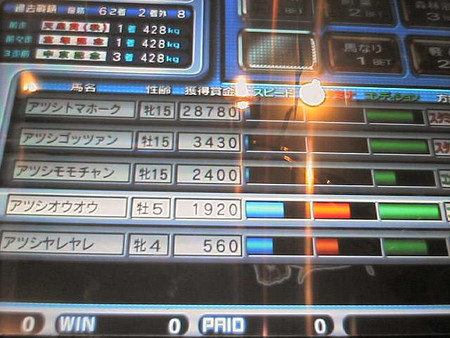 f:id:a2shimomo36:20051211202316j:image