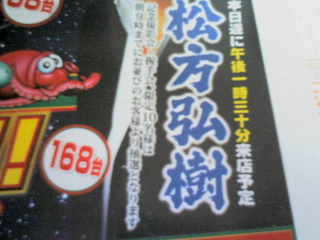 f:id:a2shimomo36:20051211235432j:image