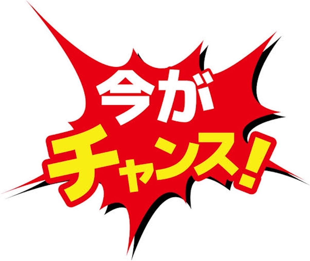 f:id:a2si12225:20190710011318j:image