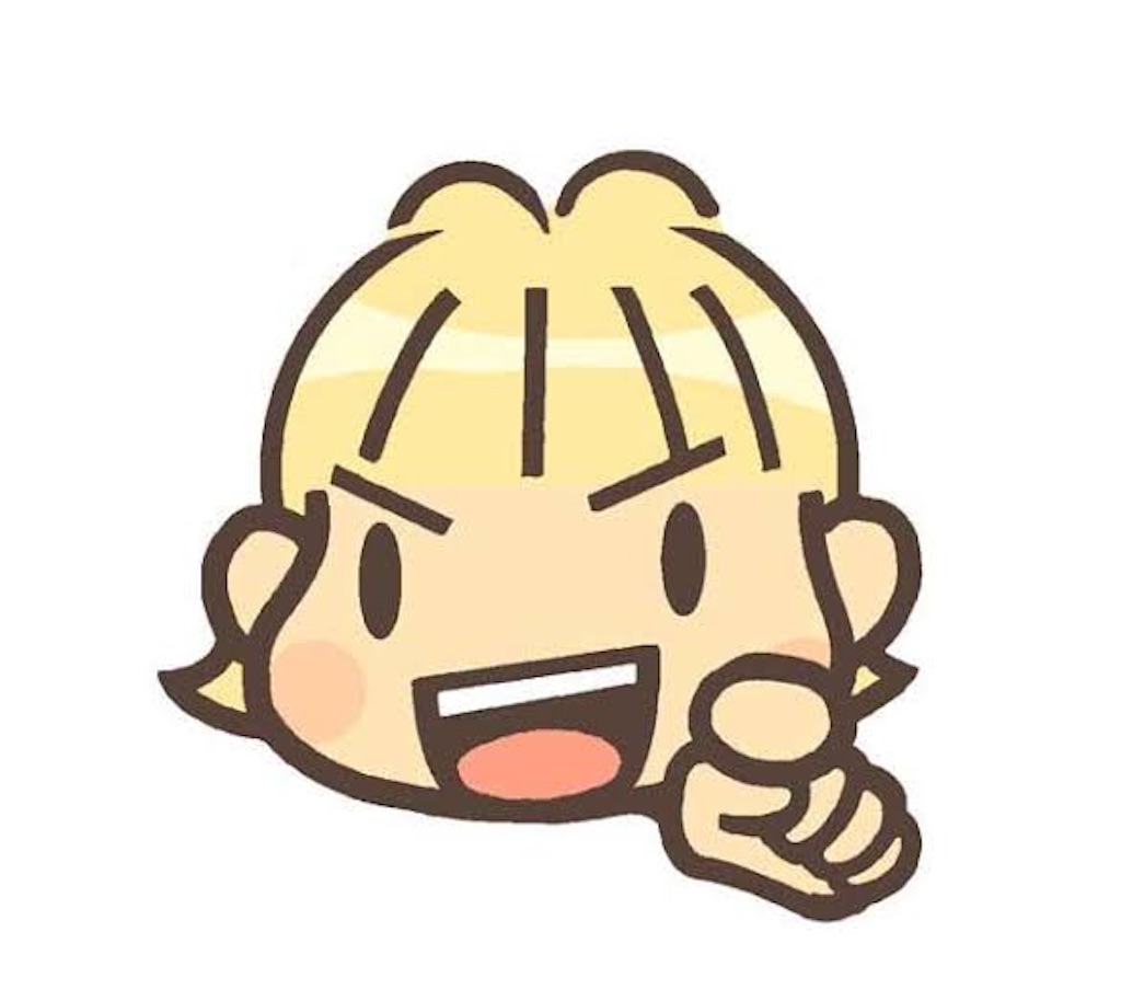 f:id:a2si12225:20190711200133j:image