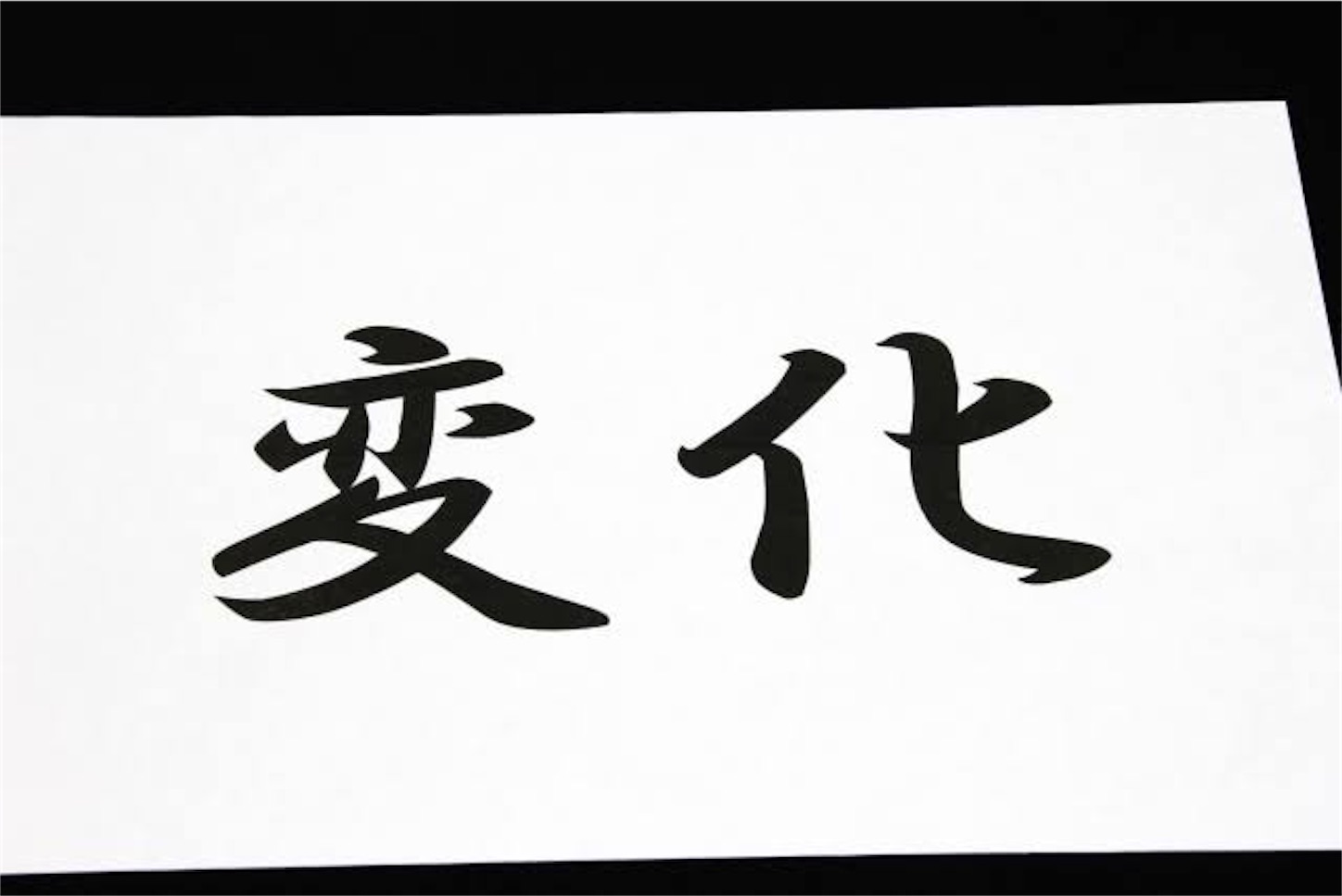 f:id:a2si12225:20190715011243j:image