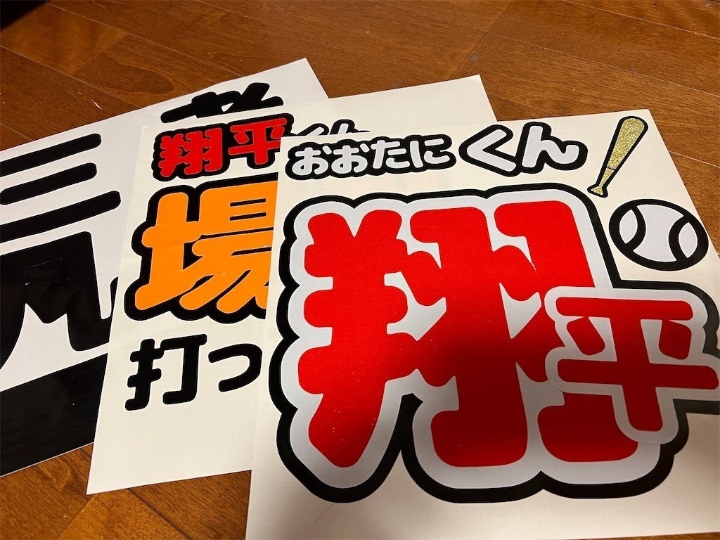 めいページ　うちわ 文字　カッティングマシン　可愛い　オーダー うちわ 文字 カッティングマシン 可愛い うちわ屋さん 連結