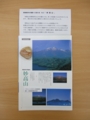 20100210211942