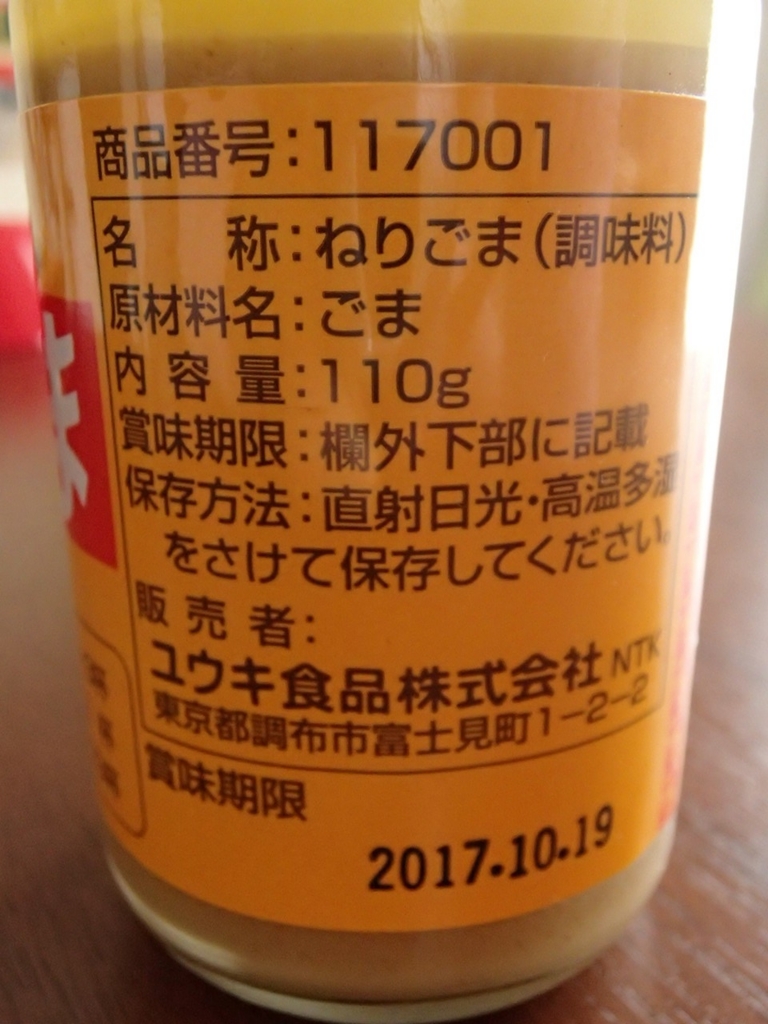 f:id:a31017:20170130134801j:plain