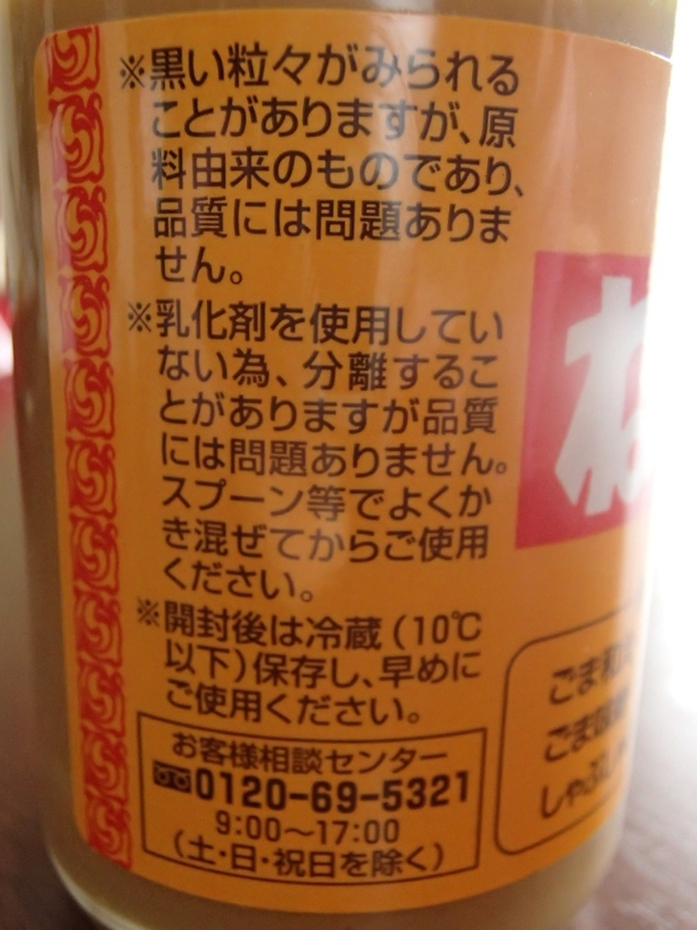 f:id:a31017:20170130134837j:plain