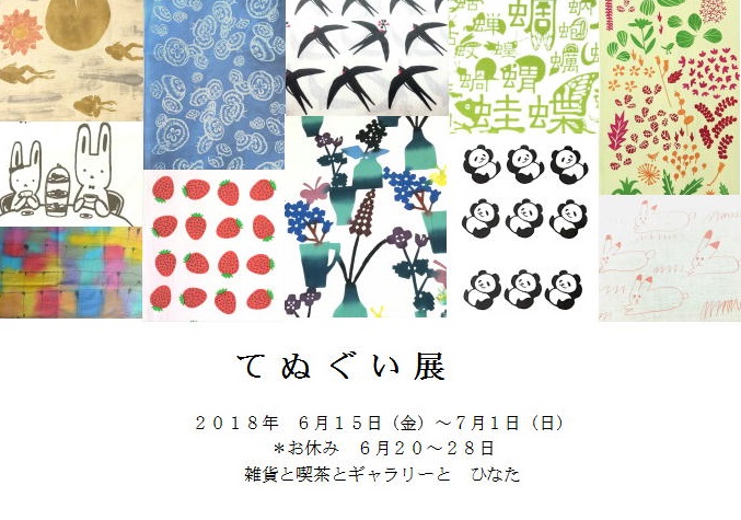 f:id:a31017:20180529005936j:plain