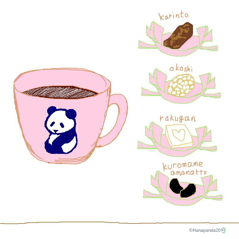 パンダの喫茶店 カフェ群青パンダ 10 パンダのイラスト 滋味日日 いいこと お福わけ