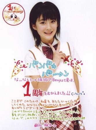 f:id:a33com:20050303221931:image