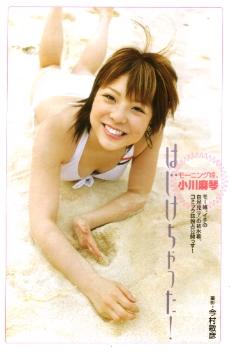 f:id:a33com:20050309224632:image