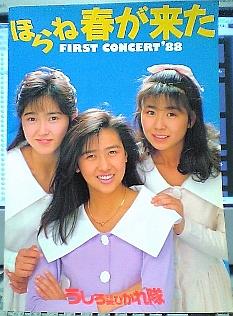 f:id:a33com:20050310205900:image f:id:a33com:20050310205900:image