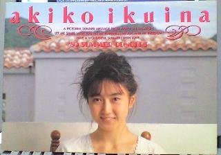 f:id:a33com:20050310210400:image
