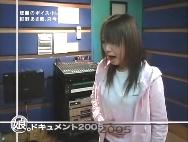 f:id:a33com:20050321232619:image