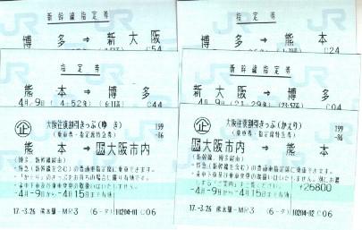 f:id:a33com:20050408213659:image