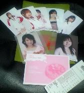 f:id:a33com:20050410084100:image