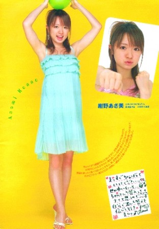 f:id:a33com:20050419233134:image