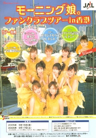 f:id:a33com:20050602225815:image