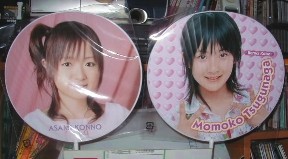 f:id:a33com:20050606220048:image