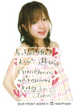 f:id:a33com:20050621230214:image