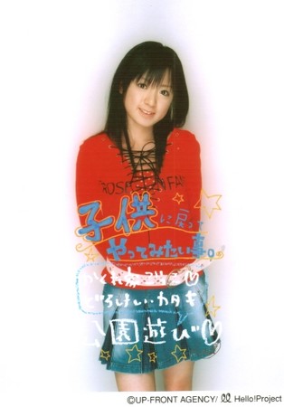 f:id:a33com:20050621231939:image