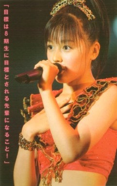 f:id:a33com:20050912234129j:image