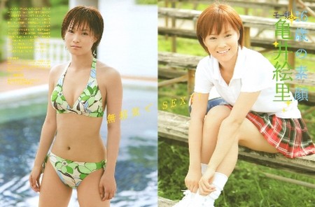 f:id:a33com:20050923105147j:image