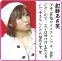 f:id:a33com:20051223211734j:image