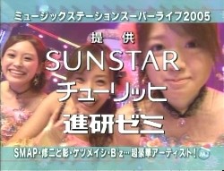 f:id:a33com:20051223214203j:image