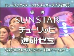 f:id:a33com:20051223214843j:image