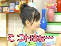 f:id:a33com:20060605232214j:image f:id:a33com:20060605232214j:image