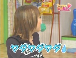 f:id:a33com:20060605234348j:image f:id:a33com:20060605234348j:image