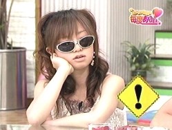 f:id:a33com:20060702032723j:image