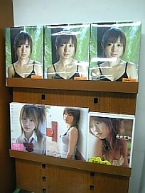 f:id:a33com:20060710202030j:image f:id:a33com:20060710202030j:image