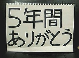 f:id:a33com:20060730004846j:image f:id:a33com:20060730004846j:image