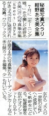 f:id:a33com:20060913024458j:image