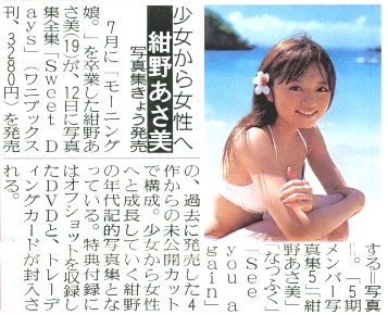 f:id:a33com:20060913024716j:image