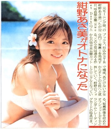 f:id:a33com:20060913024913j:image