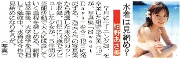 f:id:a33com:20060913025120j:image