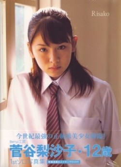 f:id:a33com:20061012001018j:image