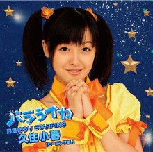 f:id:a33com:20061029194359j:image