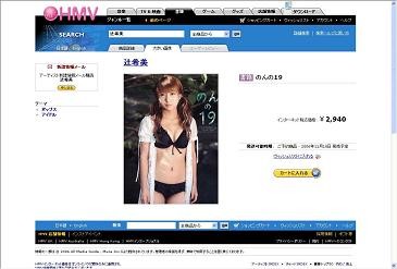 f:id:a33com:20061031005552j:image