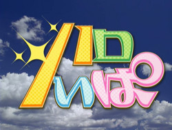 f:id:a33com:20061113235613j:image f:id:a33com:20061113235613j:image