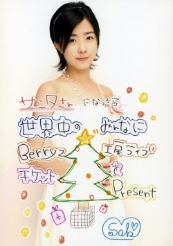 f:id:a33com:20061224221516j:image f:id:a33com:20061224221516j:image
