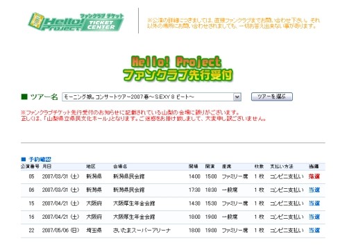 f:id:a33com:20061225234530j:image