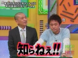 f:id:a33com:20070306015640j:image