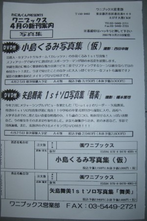 f:id:a33com:20070324132906j:image f:id:a33com:20070324132906j:image