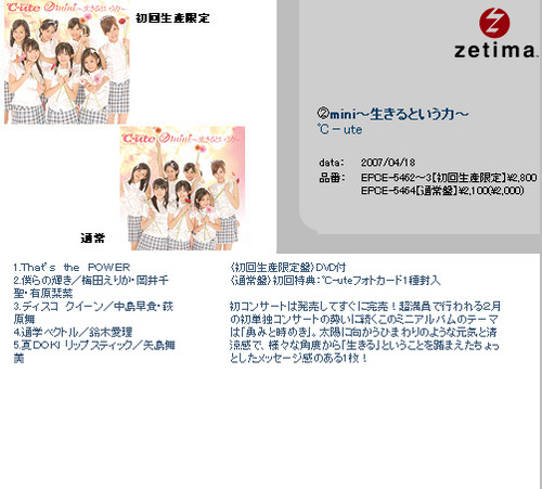 f:id:a33com:20070328224500j:image