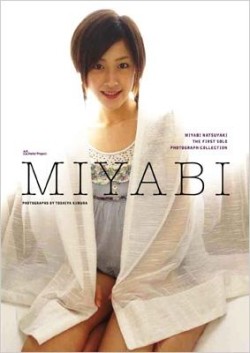 f:id:a33com:20070524023140j:image:left