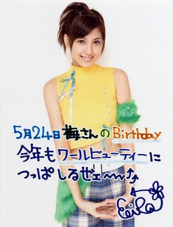 f:id:a33com:20070524212624j:image