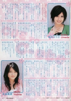 f:id:a33com:20070524214106j:image